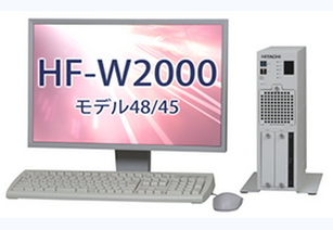 日立工業(yè)電腦W2000 Model 45 B機(jī)型（臺灣產(chǎn)）
